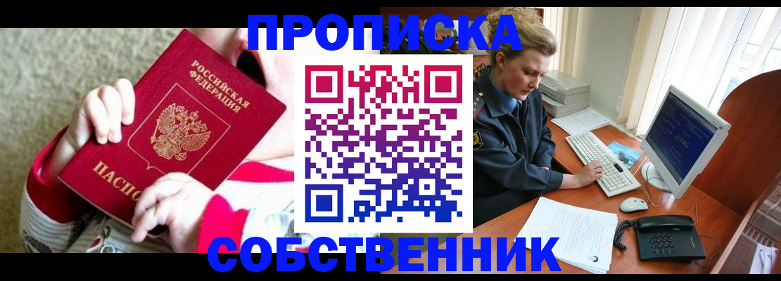 регистрация в Сухиничи