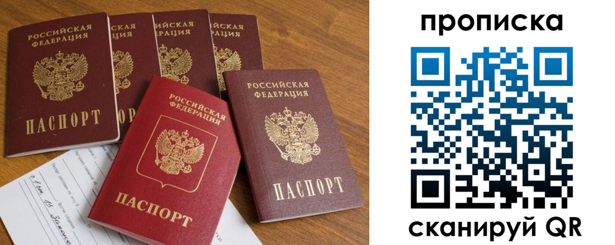временная регистрация адрес в Сухиничи