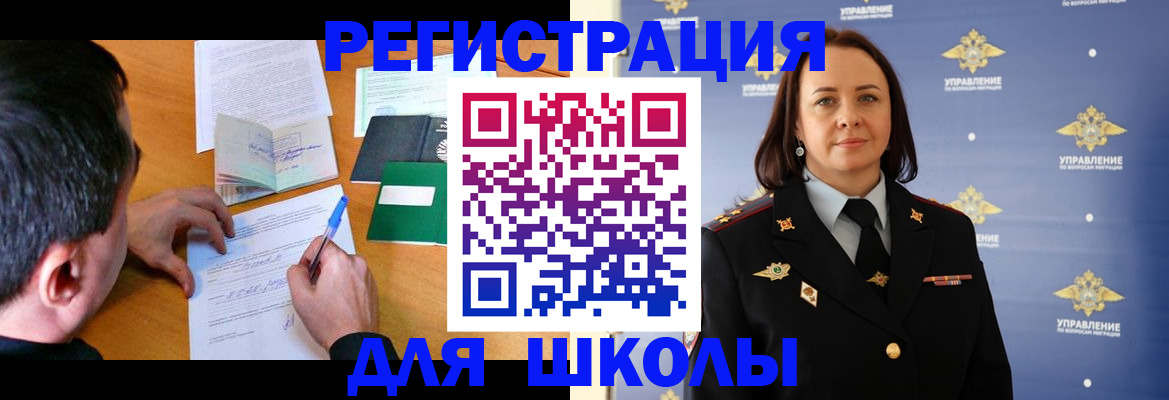 временная регистрация купить в Сухиничи