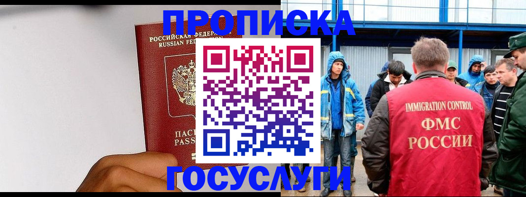 найти адрес прописки в Сухиничи