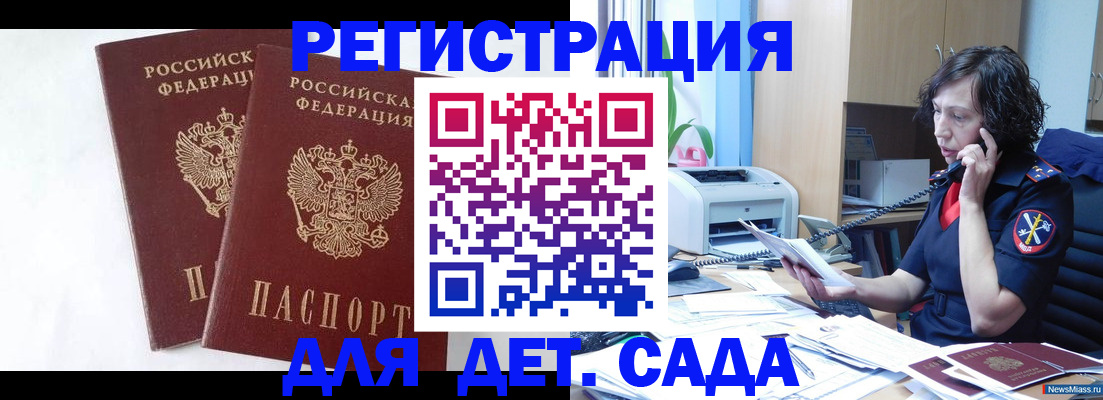 временная регистрация поиск в Сухиничи