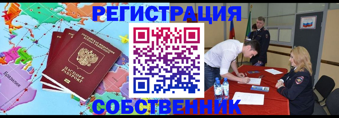 регистрация в Сухиничи